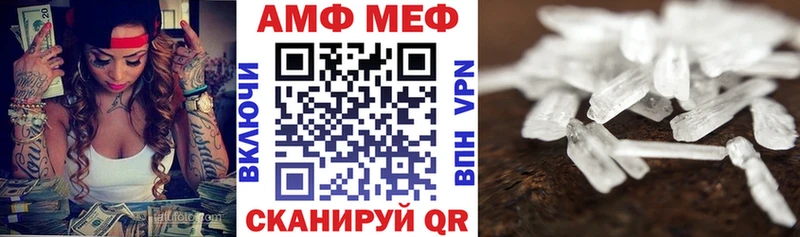 Amphetamine 97%  блэк спрут вход  Вилюйск 