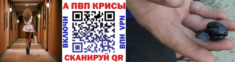 APVP Соль  Вилюйск 