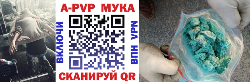 А ПВП СК КРИС Вилюйск