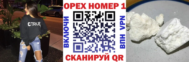 Cocaine 98% Вилюйск