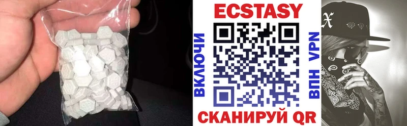 ЭКСТАЗИ louis Vuitton  Вилюйск 