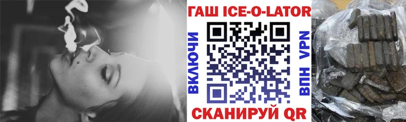 закладки Вилюйск ГАШИШ Premium