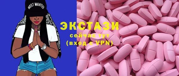 ECSTASY Семёнов