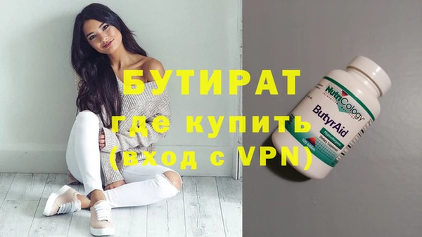 ALPHA PVP Семикаракорск