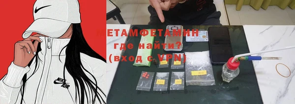 мяу мяу кристалл Семилуки