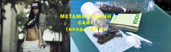 мяу мяу кристалл Семилуки