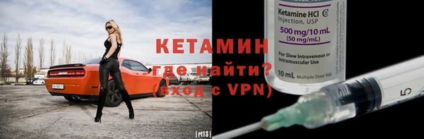 мяу мяу кристалл Семилуки