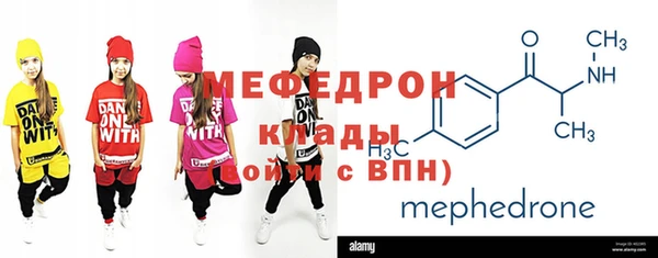 мяу мяу мука Абаза