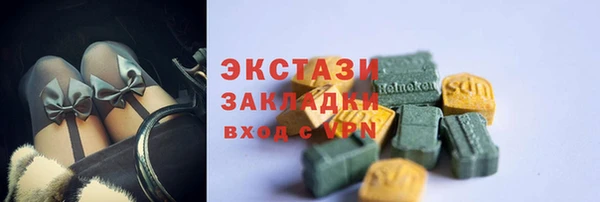 мяу мяу кристалл Семилуки