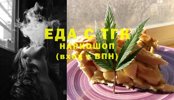 ECSTASY Семёнов