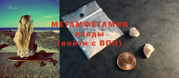 мяу мяу кристалл Семилуки