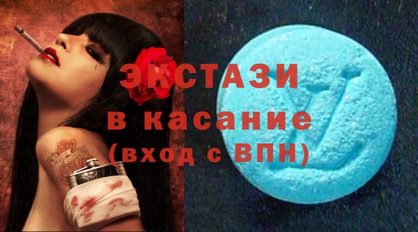 эйфоретик Инсар