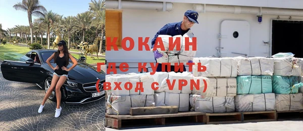 ALPHA PVP Семикаракорск