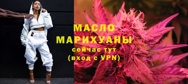 мяу мяу кристалл Семилуки