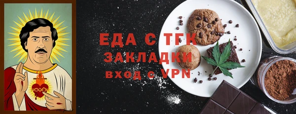 ECSTASY Семёнов