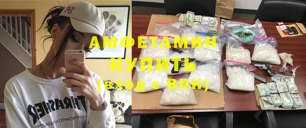 мяу мяу кристалл Семилуки