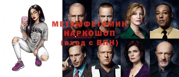 мяу мяу мука Абаза