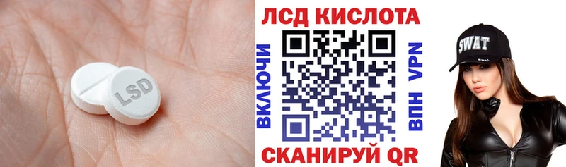 ЛСД экстази ecstasy Вилюйск