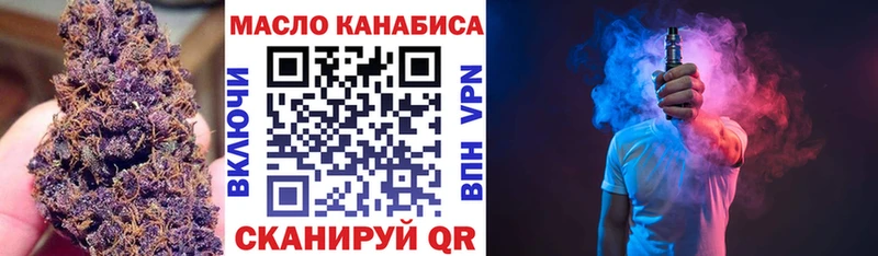 ОМГ ОМГ вход  Вилюйск  ТГК жижа 