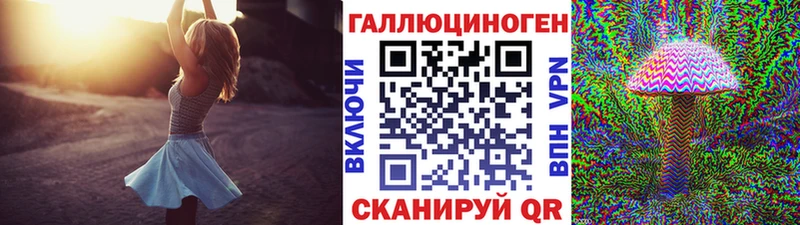 Галлюциногенные грибы прущие грибы Вилюйск